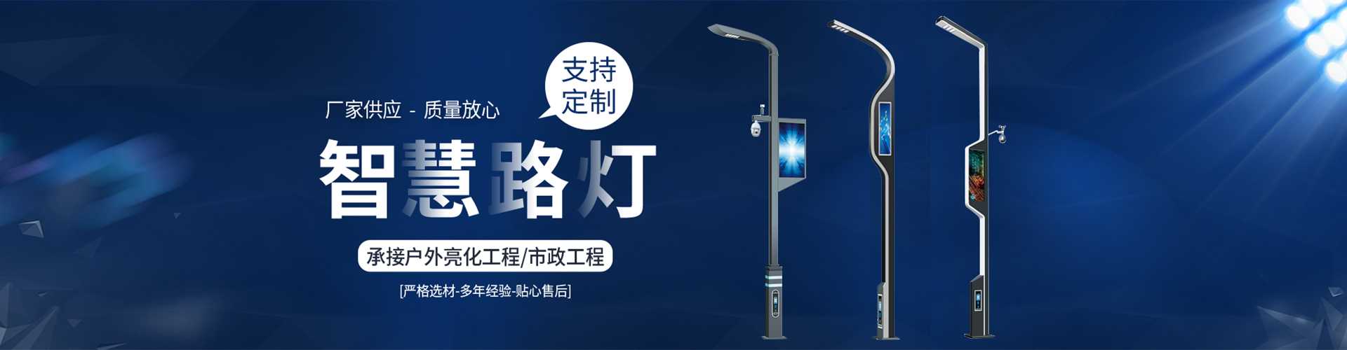 华阴市太阳能路灯定制厂家