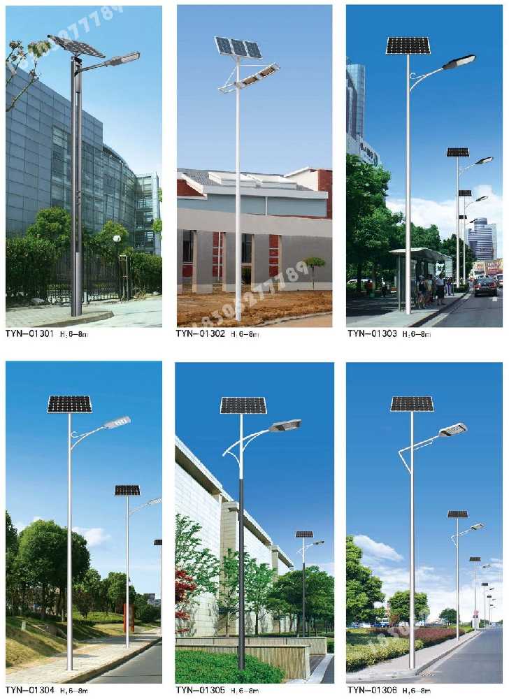 华阴市市政道路太阳能路灯